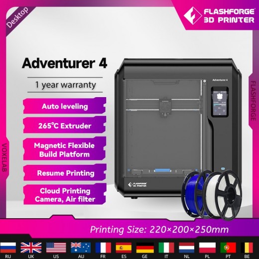 3D принтер Flashforge, Adventurer 4, автоматическое выравнивание, воздушный фильтр HEPA13, размер печати 220*200*250 м