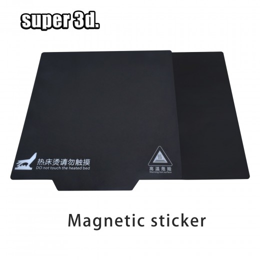 Магнитный коврик+ наклейка для печати стикер 310*310 мм